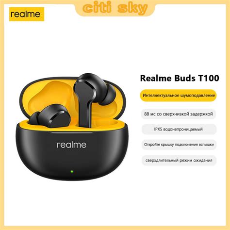 Наушники Внутриканальные realme Buds T100 - купить по доступным ценам в ...