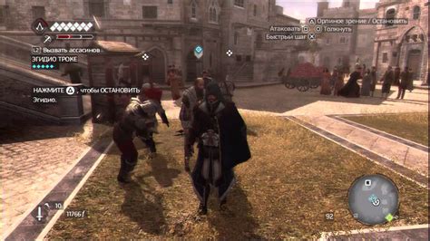 Прохождение Assassin's Creed: Братство крови (с комментом) Ч. 45 - YouTube