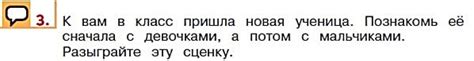 Домашнее задание по английскому верещагина 1 класс урок 16