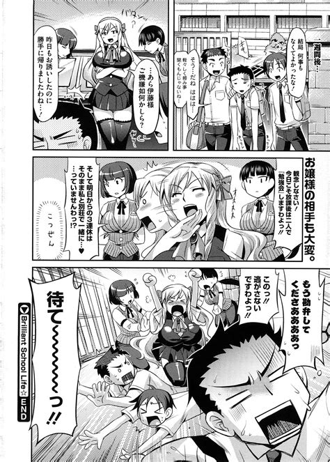 COMIC Megastore 2008 11 Page 230 Nhentai Hentai Doujinshi And Manga