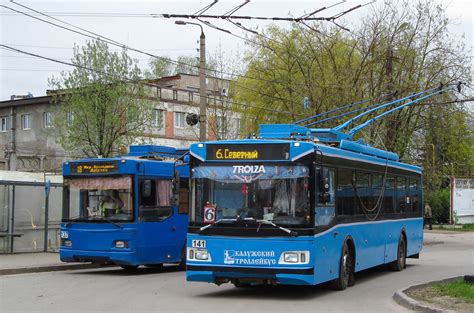 Калуга, Тролза-5275.03 «Оптима» № 141 — Фото — Городской электротранспорт