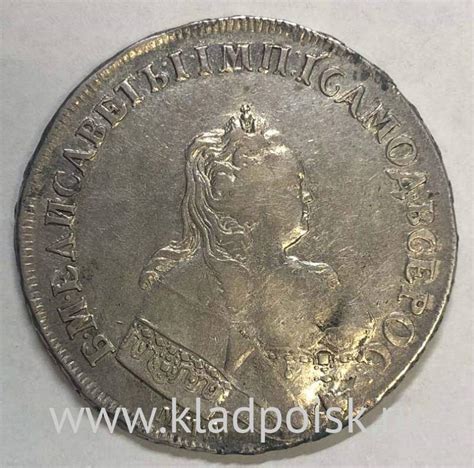 Монета рубль 1744 г. ММД. Российская Империя, Елизавета I купить в ...