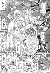 Okasare Hime Nishou Nhentai Hentai Doujinshi And Manga