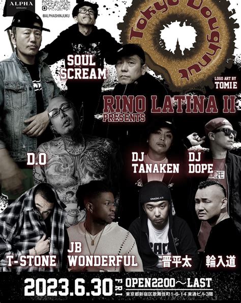 2023 06 30TOKYO DOUGNUT RINO LATINA II OFFICIAL SITE