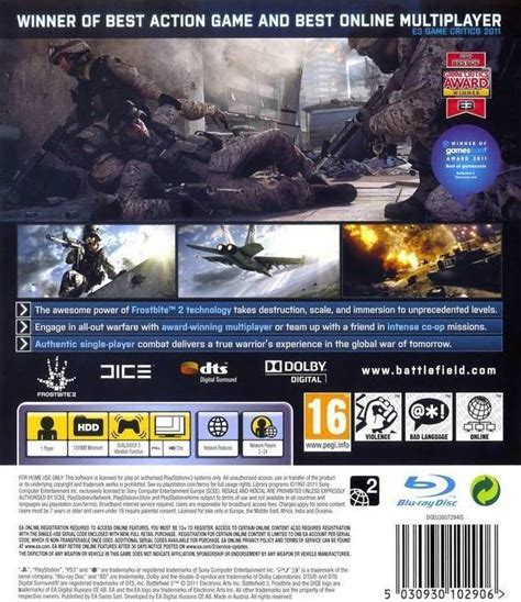 Battlefield 3 PS3 | Skroutz.gr