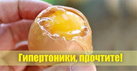 Средство от гипертонии