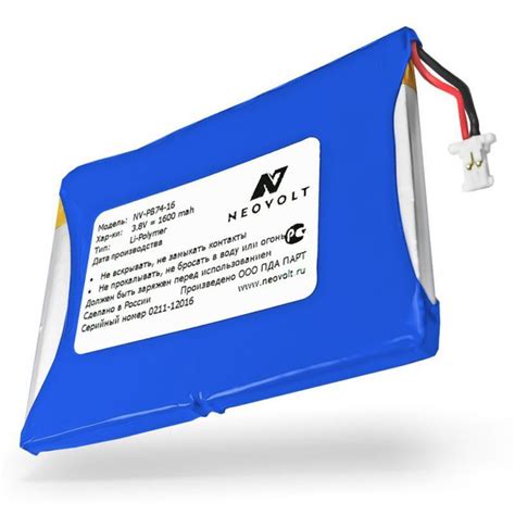 Neovolt Аккумуляторная батарейка, 1600 мАч, 1 шт - купить с доставкой ...