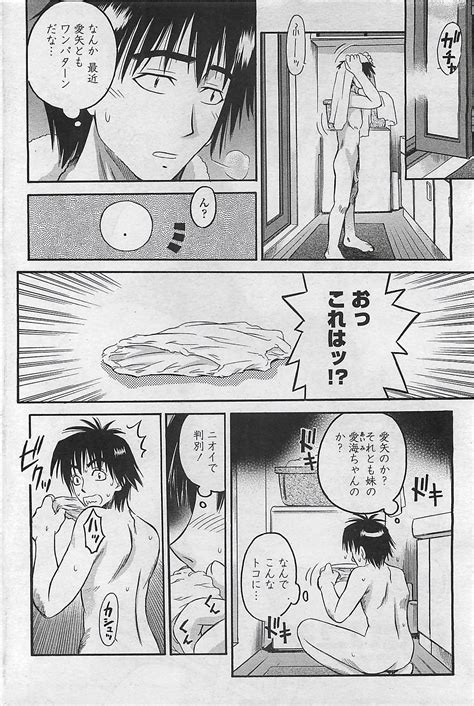 COMIC Penguinclub Sanzokuban 2006 06 Page 218 Nhentai Hentai Doujinshi And Manga