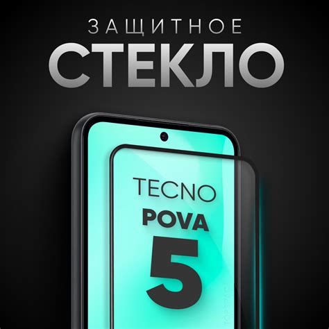 Смартфон Tecno Pova 5 Pro 5g Купить В Москве За 22390