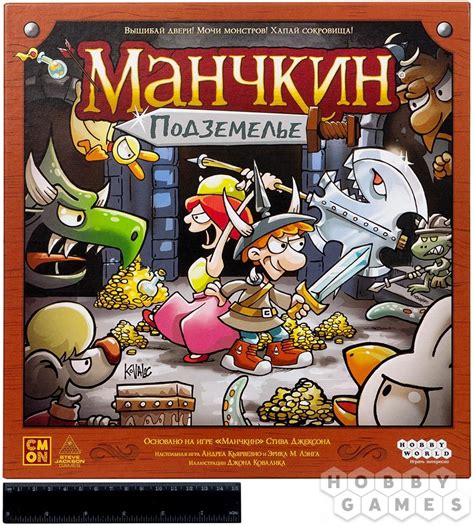 Манчкин: Подземелье | Купить настольную игру в магазинах Hobby Games