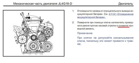 Схема ремней джили мк - 84 фото