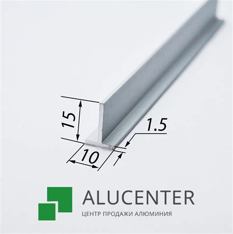 Alucenter