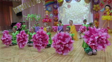 Цветочная поляна - YouTube