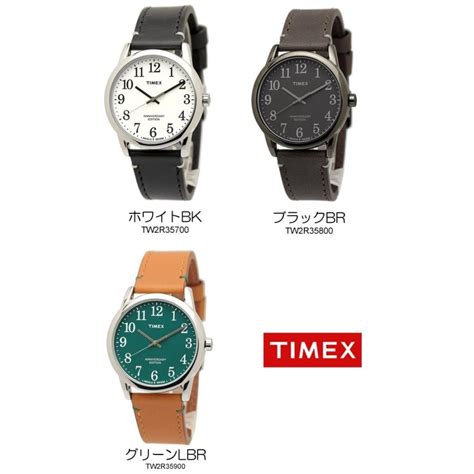 timex