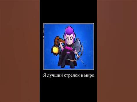 Алиса угадывает мортиса - YouTube