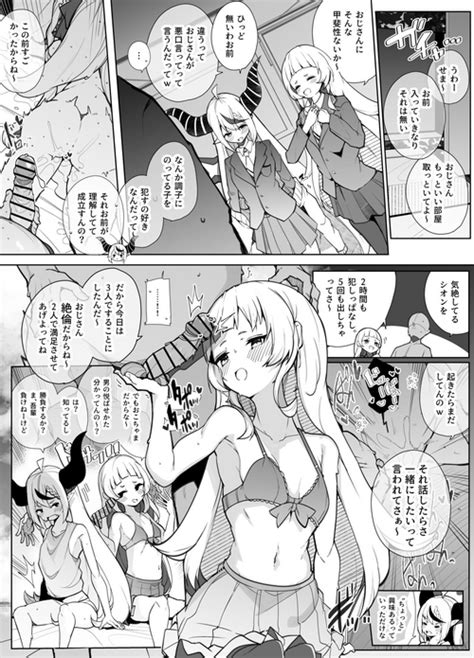 Trans H Nhentai Hentai Doujinshi And Manga