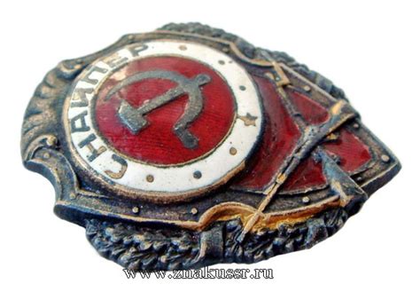 Снайпер - купить в интернет-магазине "Знаки СССР"