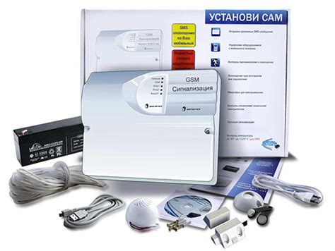 Лучшая gsm сигнализация для гаража