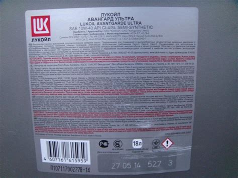 Лукойл Авангард Ультра 10W-40 API CI-4/SL свежее - Лабораторные анализы ...