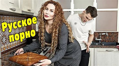 Соседка пришла к маме русское порно tanya foxxx озвучка с сюжетом rus porn milf mom