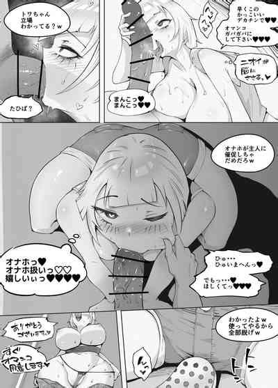 VR Taiken Chuu Ni Tonari De Soku Ochi NTR Reru Kanojo Nhentai Hentai Doujinshi And Manga