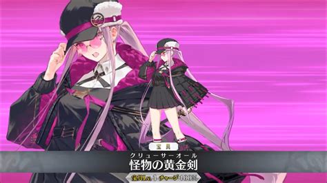 【fgo】メドゥーサ〔靈基1〕【美杜莎 セイバー】宝具 Exアタック附中文字幕【fate Grand Order】medusa〔saber