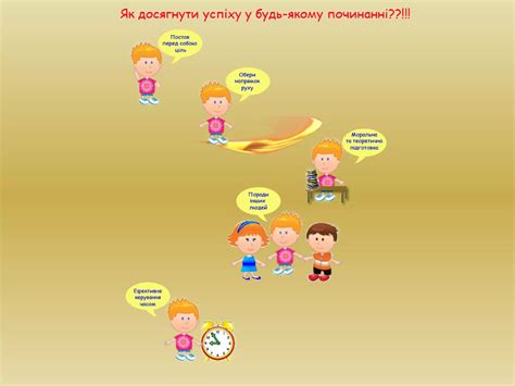 05 ств~1 | PPT