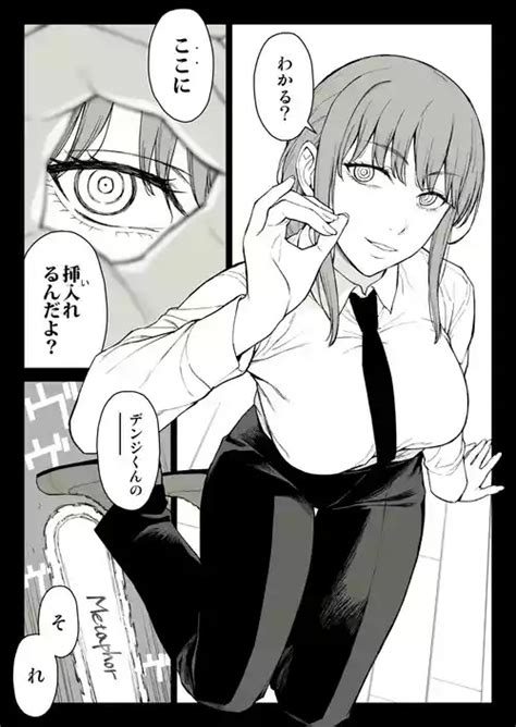 Ore Wa Yome Ni Sakaraenai Seiheki O Nigirareteiru Nhentai Hentai Doujinshi And Manga