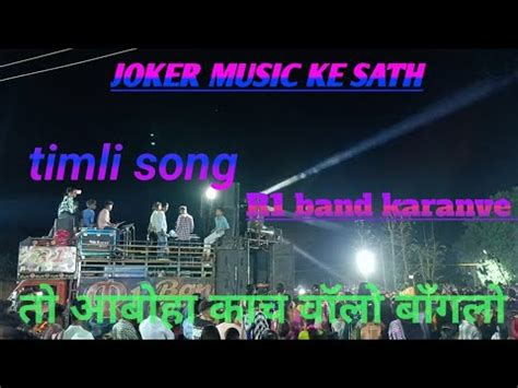 R Band Karanjve Timli Song Music Pe Music Vishnu Master Youtube