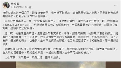 吳欣盈首次記者會短髮現身 帥老公正面照曝光 Yahoo奇摩汽車機車