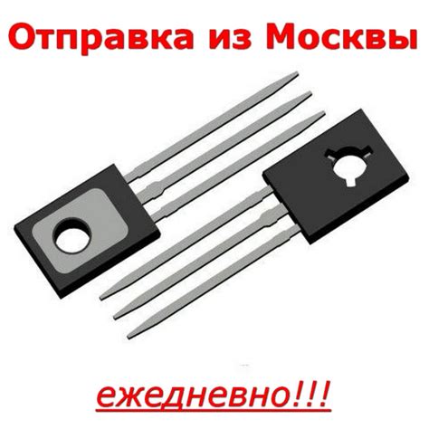 КТ816Г купить по низким ценам | КТ816 datasheet
