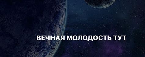 МФР МАССАЖА ЛИЦА | ОБУЧЕНИЕ | Вечная молодость тут Космический отряд ...