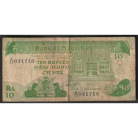 MAURITIUS PICK 35 A 10 RUPEES NO DATE 1985