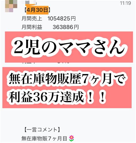 炭治郎🔥拡散隊 On Twitter Rt Kaoruhmc 店舗せどり？メルカリ物販？中国輸入？ たくさんあってどれがいいのか