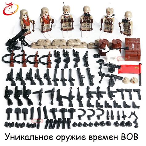 Набор лего солдатиков Великая Отечественная / военные лего фигурки ...