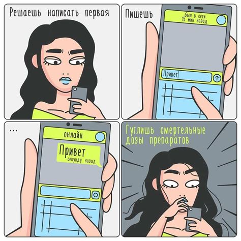 20 комиксов про «девушку с Марса» о проблемах, которые жизненны как ...