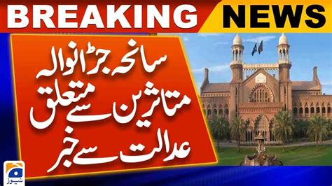 Lhc Disposed Plea Of Not Getting Assistance To The Jaranwala Victims