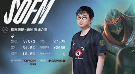 Sofm Tỏa Sáng Với Double Mvp Wbg Vươn Lên Top 3 Lpl Mùa Xuân 2022