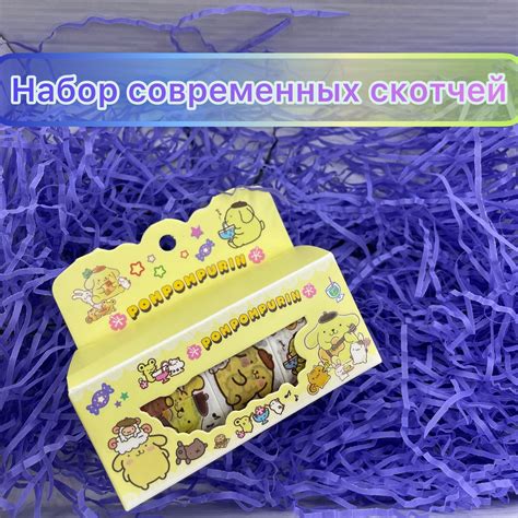 Подарочный канцелярский набор с Куроми Помпомпурин AniST / box с ...