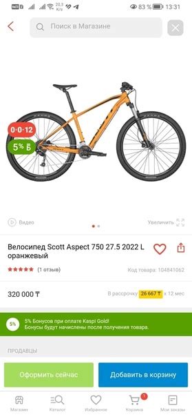 Продам спортивный велик б/у Scott Aspect 750 L - 180 тыс. Новый цена ...