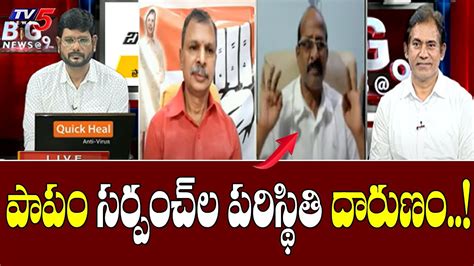 TDP Leader YVB Rajendra Prasad Sensational Comments Big News TV5