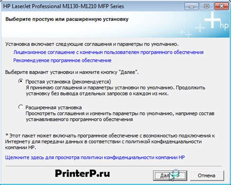 Лазер джет м1132 инструкция как сканировать