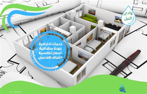 مهندسة ديكور بجدة وادي النيل