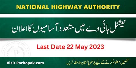 NHA Jobs at National Highway Authority May 2023