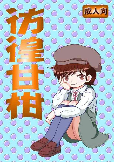 Artist Tako Kuboh Nhentai Hentai Doujinshi And Manga