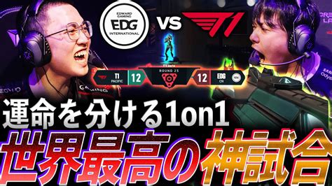 On Edg Vs T Masters Tokyo Group Day Edg Vs