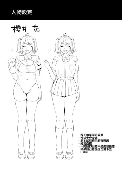 Fuuki Iin To Fuuzoku Katsudou Vol 1 4 Page 41 Nhentai Hentai Doujinshi And Manga