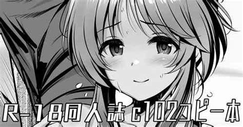 Group Listless Time Nhentai Hentai Doujinshi And Manga