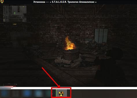 Сталкер: Трилогия Апокалипсис R.E.D.U.X — S.T.A.L.K.E.R.: бесплатно