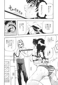 Kimi No Kimagure Nhentai Hentai Doujinshi And Manga